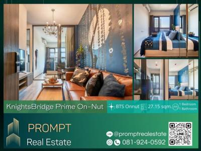 ขายคอนโดอ่อนนุช อุดมสุข : KL04266 - KnightsBridge Prime On-Nut - 27.15 sqm - BTS Onnut - Sukumvit Hospital - Big C Extra Onnut