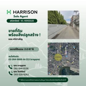 For SaleLandSathorn, Narathiwat : Land for sale with buildings, Soi Sri Bamphen!