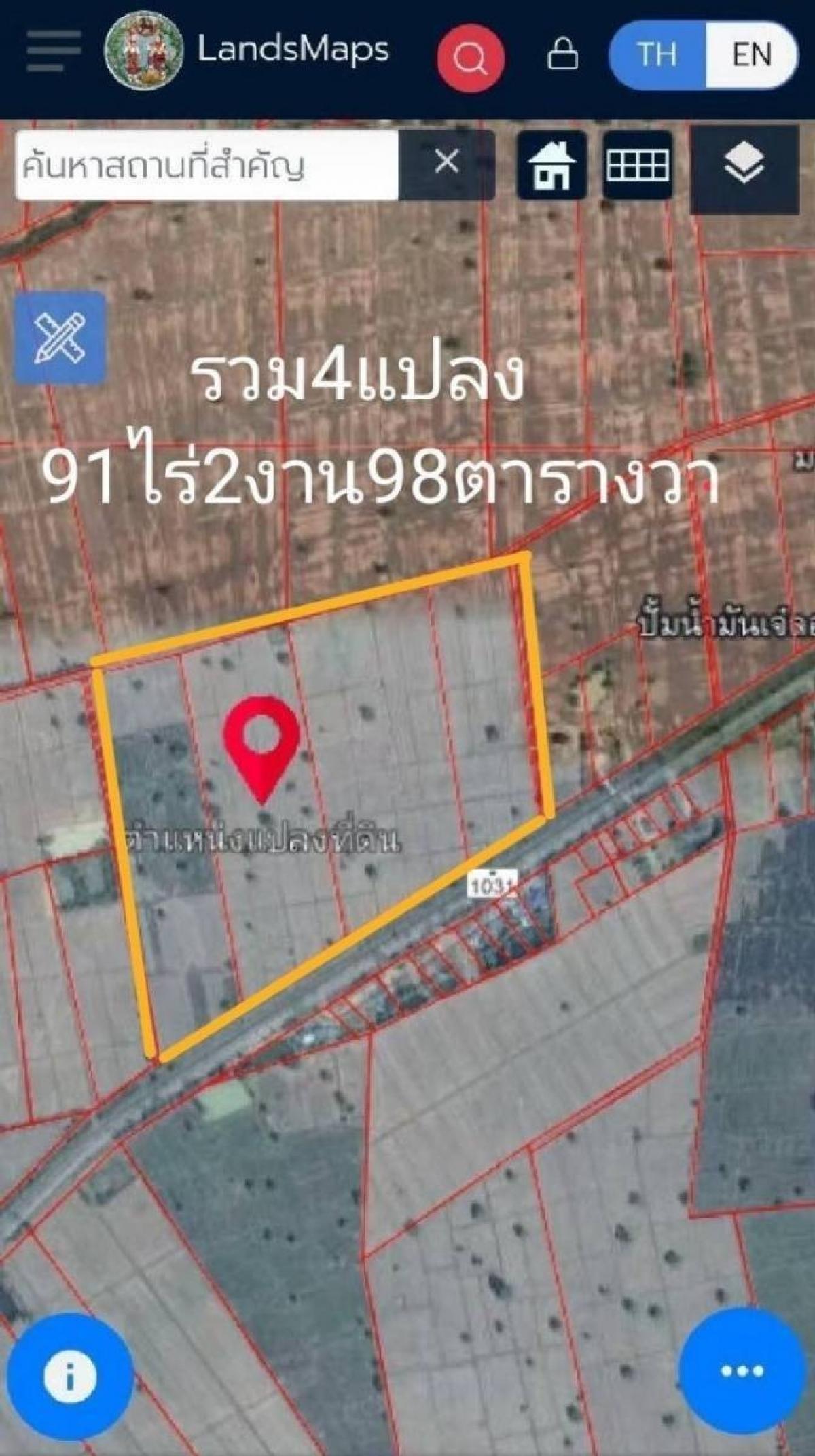 For SaleLandPhichit : Land for sale in Phichit near Khao Chet Luk Subdistrict Administrative Organization, next to a paved road.