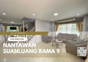 For RentHousePattanakan, Srinakarin : Single house for rent ✨ Nantawan Suanluang Rama 9 ✨ 4 bedrooms, 3 bathrooms, complete furniture and electrical appliances.