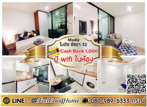 For RentCondoRatchadapisek, Huaikwang, Suttisan : ***For rent Modiz Ratchada 32 (has wifi in the room + beautiful room!!!) *Receive special promotion* LINE : @Feelgoodhome (has @ page)