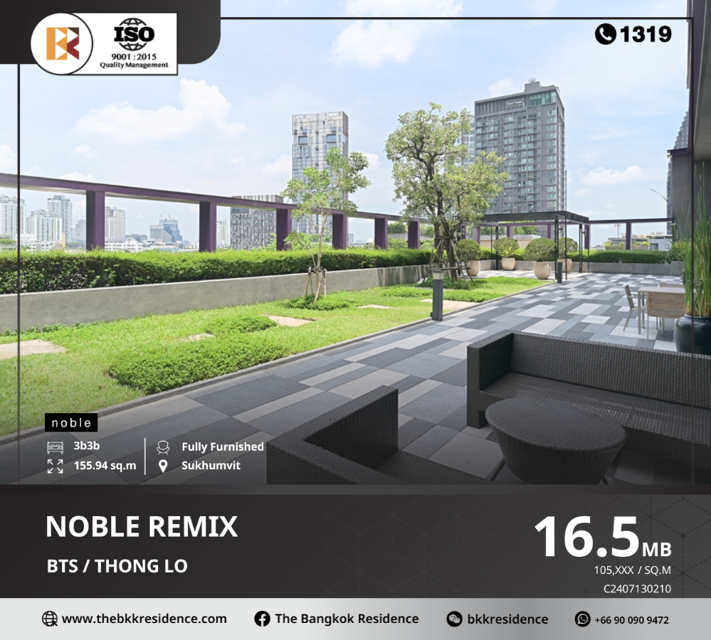 ขายคอนโดสุขุมวิท อโศก ทองหล่อ : Noble Remix คอนโด High-Rise ตอบโจทย์ทุกไลฟ์สไตล์ที่ต้องการ, ใกล้ BTS ทองหล่อ