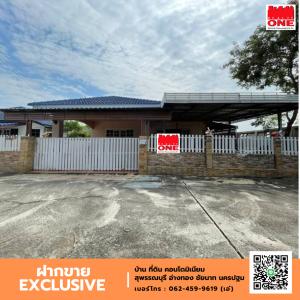 For SaleHouseSuphan Buri : urgent !! Single house for sale, 3 bedrooms, 2 bathrooms, 1 living room, 1 kitchen, with laundry door, 3 parking spaces, Thaweesin Village. Suphanburi Province