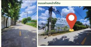 For SaleLandChokchai 4, Ladprao 71, Ladprao 48, : Land for sale, Nak Niwat 48, beautiful plot, corner plot, very rare.