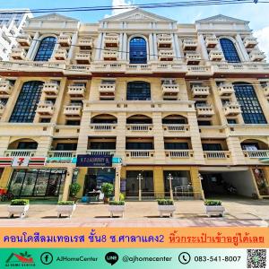 For SaleCondoSilom, Saladaeng, Bangrak : Condo for sale Silom Terrace 105.39 sq m. 2 bedrooms, 2 bathrooms, 8th floor, Soi Saladaeng 2, just carry your bags and move in.