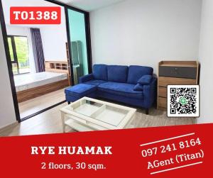 For RentCondoLadkrabang, Suwannaphum Airport : 🎯 RYE HUAMAK 🔥🔥 Urgent, last room, fully furnished, ready to move in. If you like coming to talk at the event (T01388)