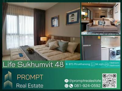 For RentCondoOnnut, Udomsuk : KL04269 - Life Sukhumvit 48 - 34 sqm - BTS PhraKhanong/ BTS Onnut/ SukhumvitHospital