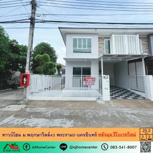 For SaleTownhouseRama5, Ratchapruek, Bangkruai : Newly renovated, selling for 2.89 million 2-story townhome, 25.2 sq m., corner unit, Pruksa Ville Village 43. Rama 5-Nakhon In Soi Wat Takhian, free loan arrangement