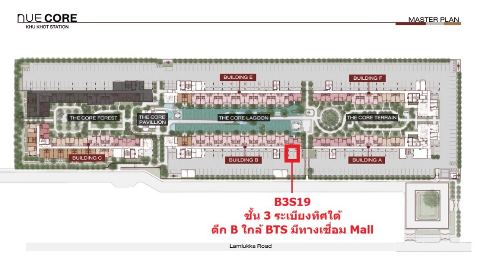 Sale DownCondoPathum Thani,Rangsit, Thammasat : Nue Core Khu Khot, Promotion room 1.19 million, Fully Furnished