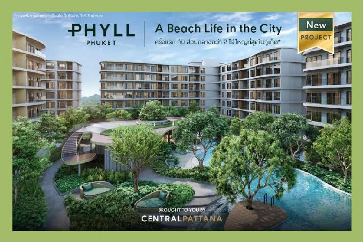 Sale DownCondoPhuket : Condo down payment for sale, Feel Phuket, near Central Foresta mall. and Head Start International School