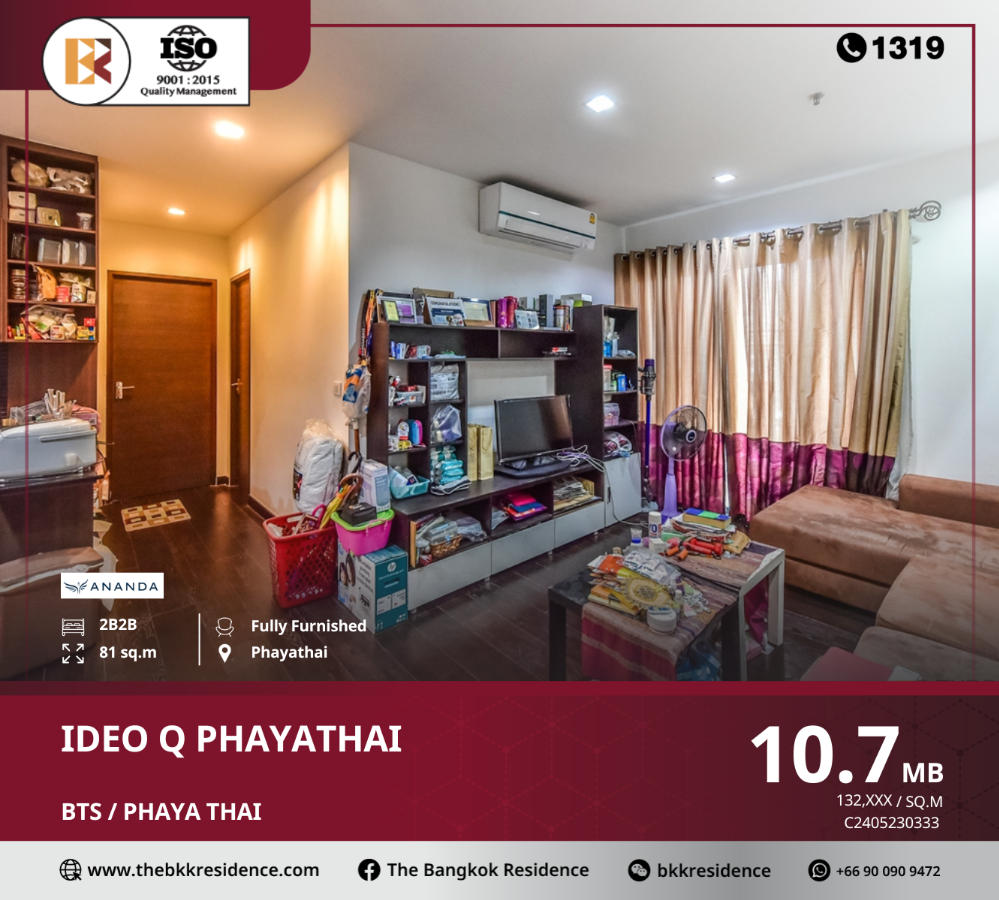 For SaleCondoRatchathewi,Phayathai : Ideo Q Phayathai, outstandingly luxurious but private in the heart of the city, near BTS Phayathai.