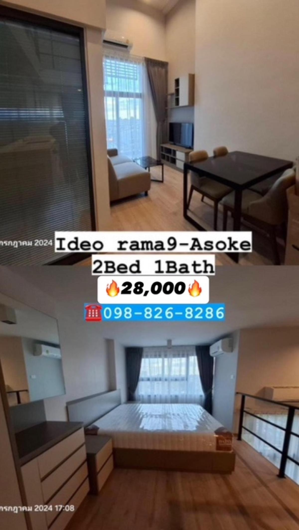 ให้เช่าคอนโดพระราม 9 เพชรบุรีตัดใหม่ RCA : Ideo rama9-asoke 🔥SPECIAL PRICE🔥Duplex 2Bed1Bath *High floor* ☎️Tel/Line: 098-826-8286