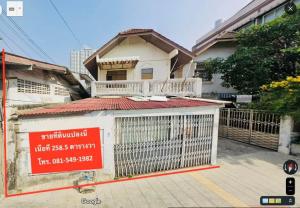 For SaleHouseThaphra, Talat Phlu, Wutthakat : House and land for sale, area 258.5 sq m, next to Thoet Thai Road, only 500 meters from BTS / MRT Bang Wa, suitable for investment in a good location.