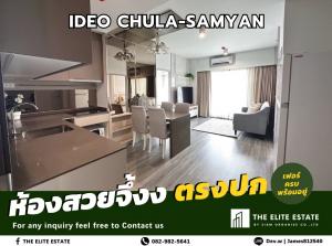 For RentCondoSiam Paragon ,Chulalongkorn,Samyan : 🐲✨Nice room for rent 🐲✨IDEO CHULA - SAMYAN