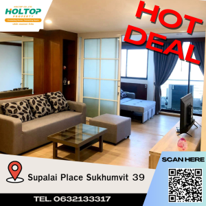 ให้เช่าคอนโดสุขุมวิท อโศก ทองหล่อ : #A172 For rent Supalai Place Sukhumvit 39