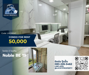 ให้เช่าคอนโดสุขุมวิท อโศก ทองหล่อ : For Rent 🏙️Noble BE 19 🛌Luxury and spacious 2 bedroom 2 bathroom19 60.84Sq.m🚝BTS Asoke