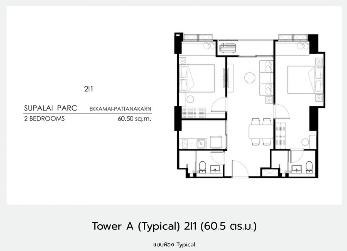 Sale DownCondoPattanakan, Srinakarin : Rare Corner room on 6th floor, family size