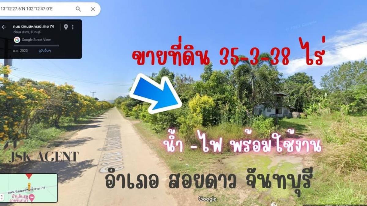 For SaleLandChanthaburi : Land for sale in Soi Yoi Dao, area 35-3-38 rai.