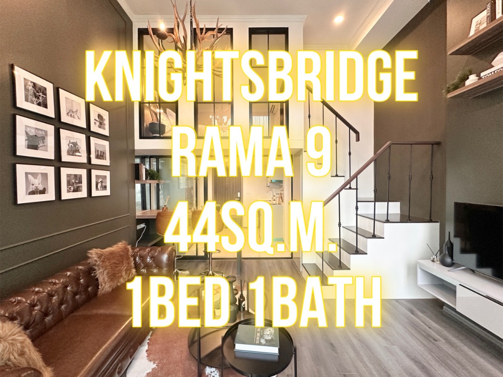 For SaleCondoRama9, Petchburi, RCA : KnightsBridge Rama 9 - 44 sq m. 1 bedroom, 1 bathroom, airy 092-545-6151 (Tim)