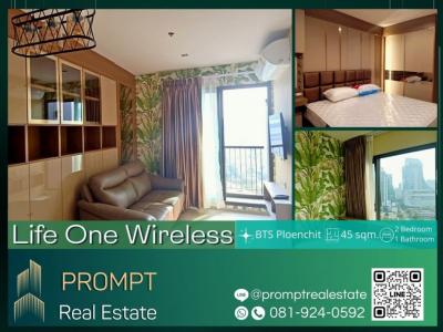 For RentCondoWitthayu, Chidlom, Langsuan, Ploenchit : KL04274 - Life One Wireless - 45 sqm - BTS Ploenchit/ Chidlom / Central world