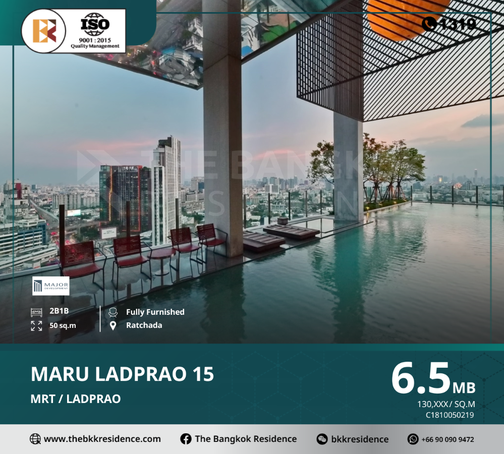 ขายคอนโดลาดพร้าว เซ็นทรัลลาดพร้าว : Maru Ladprao 15 คอนโดสุดหรู พร้อมอยู่ ใกล้ MRT ลาดพร้าว