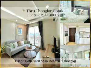 For SaleCondoRama9, Petchburi, RCA : ❤ 𝐅𝐨𝐫 𝗦𝗮𝗹𝗲 ❤ Thru Thonglor Condo, corner room, 1 bedroom, fully furnished, 19th floor, Thonglor view, 31.38 sq m. ✅ near BTS Thonglor