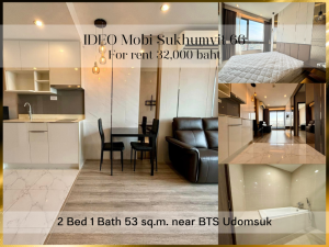 For RentCondoOnnut, Udomsuk : ❤ 𝐅𝐨𝐫 𝐫𝐞𝐧𝐭/𝗦𝗮𝗹𝗲 ❤ Condo Ideo Mobi Sukhumvit 66, 2 bedrooms, fully furnished, 25th floor, 53 sq m. ✅ Next to BTS Udomsuk.