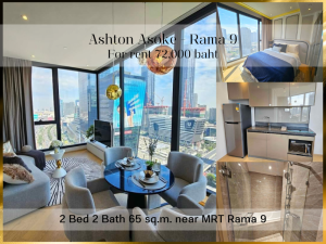 For RentCondoRama9, Petchburi, RCA : ❤ 𝐅𝐨𝐫 𝐫𝐞𝐧𝐭 ❤ Ashton Asoke - Rama 9 Condo, 2 bedrooms, fully furnished, beautiful view, 65 sq m. ✅ near MRT Rama 9