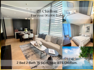 For RentCondoWitthayu, Chidlom, Langsuan, Ploenchit : ❤ 𝐅𝐨𝐫 𝐫𝐞𝐧𝐭 ❤ Condo, 2 bedrooms, fully furnished, 2nd floor, 28 Chidlom, 75 sq m. ✅ near BTS Chidlom.