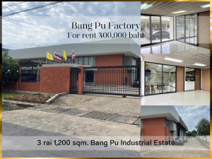 For RentFactorySamut Prakan,Samrong : ❤ 𝐅𝐨𝐫 𝐫𝐞𝐧𝐭 ❤ Bang Pu Factory, Bang Pu Industrial Estate Can do business including OEM, cosmetics, etc. 3 rai 1,200 sq m. ✅ Samut Prakan