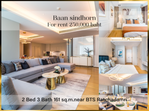 For RentCondoWitthayu, Chidlom, Langsuan, Ploenchit : ❤ 𝐅𝐨𝐫 𝐫𝐞𝐧𝐭 ❤ Condo, 2 bedrooms, fully furnished, 7th floor, Baan Sindhorn, 161 sq m., parking for 2 cars ✅ near Velaa Sindhorn Village Lang Suan.