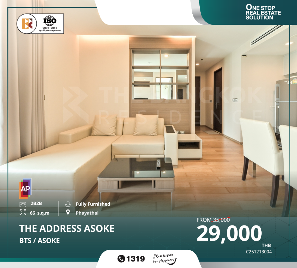 For RentCondoRama9, Petchburi, RCA : The Address Asoke, spacious condo, convenient travel, near BTS Asoke.