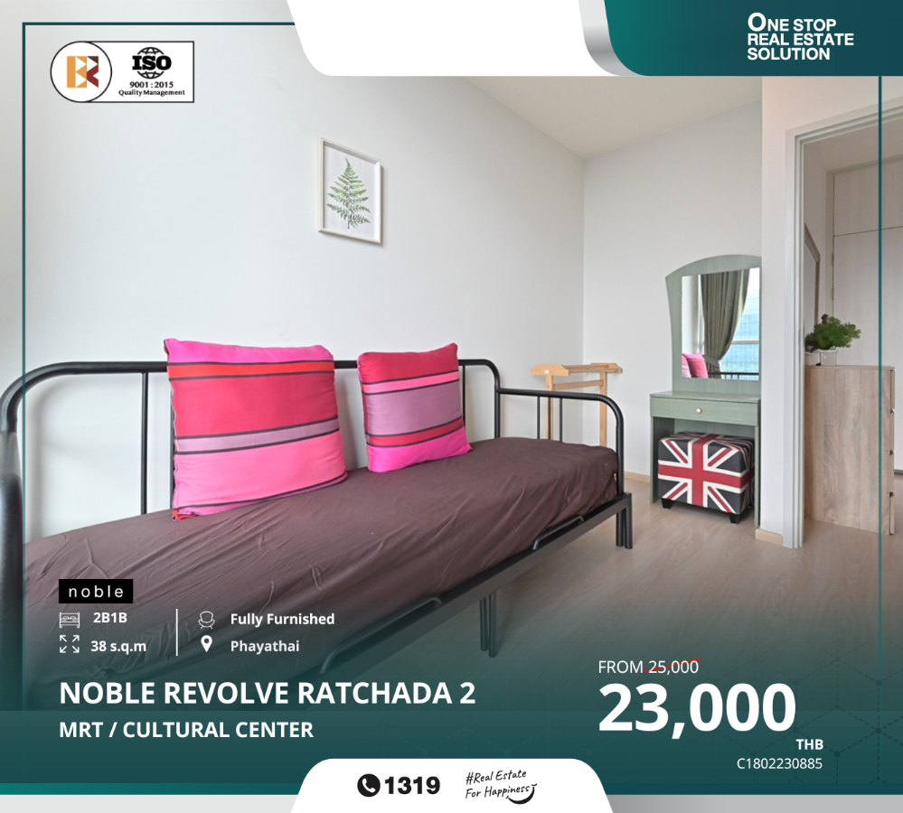 For RentCondoRatchadapisek, Huaikwang, Suttisan : Noble Revolve Ratchada 2, a new lifestyle in the heart of Ratchada. The latest business district, complete with all life functions, near the MRT Cultural Center.