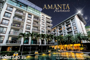 For SaleCondoRatchadapisek, Huaikwang, Suttisan : Condo for sale, Amanta Ratchada, 2 bedrooms, good location, near MRT, Thai Cultural Center, Ratchada Soi 5, opposite Central Rama 9.