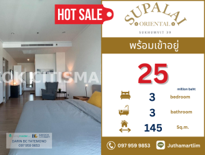 For SaleCondoSukhumvit, Asoke, Thonglor : 🔥 3 bedrooms 🔥 Supalai Oriental Sukhumvit 39 3 bedroom, 3 bathroom, 145 sq m, 28th floor, price 25,000,000 baht, contact 0979599853