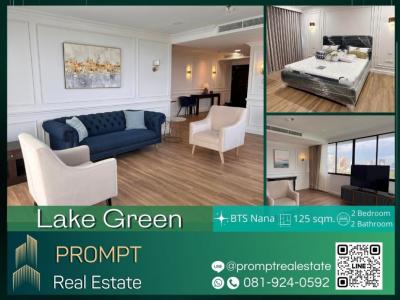 ให้เช่าคอนโดนานา : KL04279 - Lake Green -125 sqm- BTS Nana - BTS Asok - MRT Sukhumvit - Terminal 21 Asok - Robinson Sukhumvit