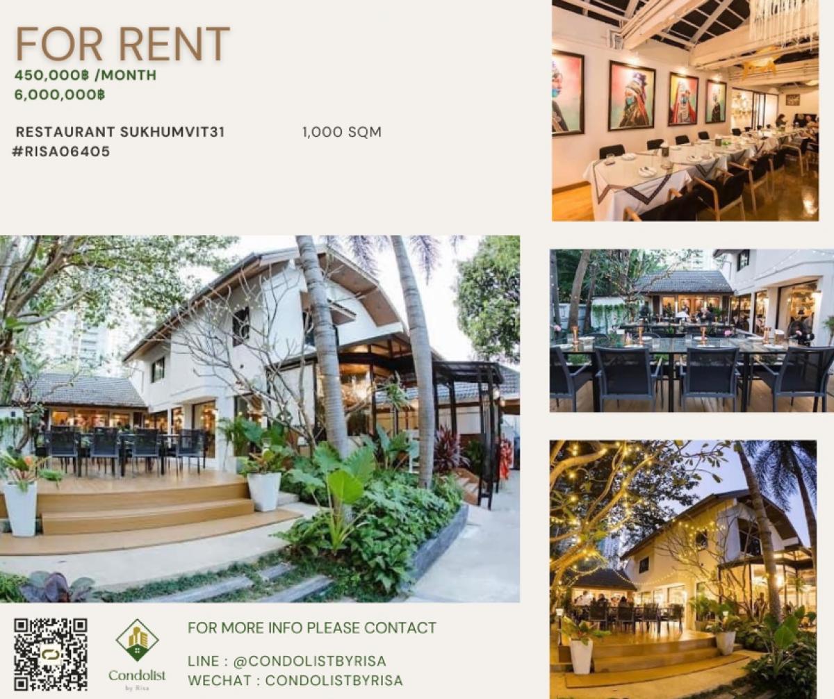 For LeaseholdRetailSukhumvit, Asoke, Thonglor : Risa06405 Restaurant for rent, Sukhumvit 31, 1,000 sq m, 9-10 parking spaces, 6 million only.