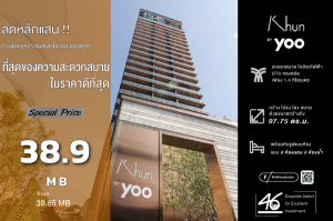 For SaleCondoSukhumvit, Asoke, Thonglor : Condo for sale Khun by yoo, 2 bedrooms, 97.75 sq m, top project from Sansiri, good location in the heart of Thonglor, beautiful room, fully furnished. Ready to move in Interested in making an appointment to see the room?