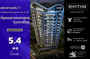 For SaleCondoOnnut, Udomsuk : Condo for sale Rhythm Sukhumvit 50, 1 bedroom, 45 sq m, good price!! Beautiful room, good location, near BTS. If interested, you can make an appointment to see the room first.