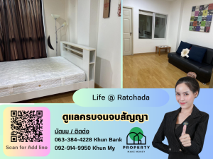 For RentCondoChokchai 4, Ladprao 71, Ladprao 48, : Available for rent: Life @ Ratchada (Lat Phrao 36), near MRT Lat Phrao, big room, very satisfying.