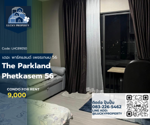 For RentCondoBang kae, Phetkasem : For rent🏙️ The Parkland Phetkasem 56 🛌 Studio25 sq m🚝MRT Phasi Charoen