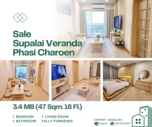 For SaleCondoBang kae, Phetkasem : For sale (with tenant, contract expires June 2025) Condo Supalai Veranda Phasi Charoen, 1 bedroom, 47 sq m.