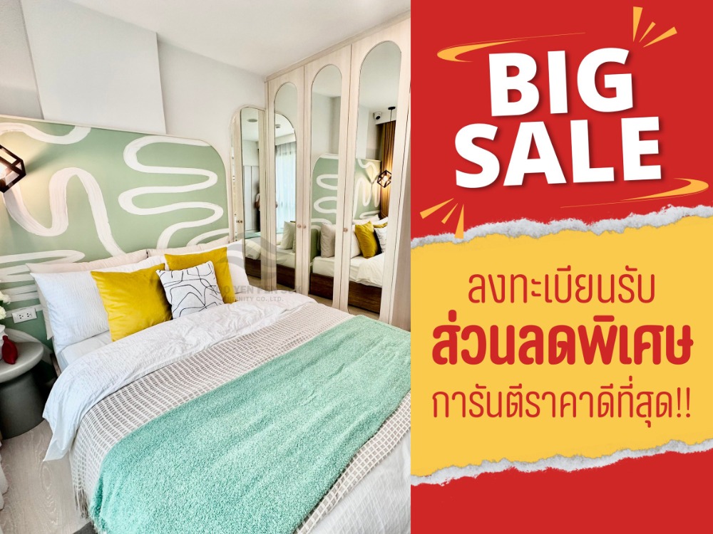 For SaleCondoRamkhamhaeng, Hua Mak : 🧡 dcondo calm : D Condo Calm Ramkhamhaeng 40, only 650 meters to the MRT Orange Line.