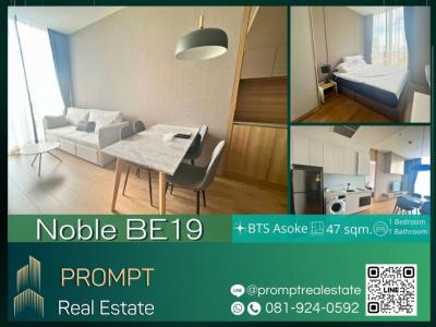 For RentCondoSukhumvit, Asoke, Thonglor : MN04371 - Noble BE19 - 47 sqm - BTS Asoke / MRT Terminal 21/ Terminal 21/ Emporium/ EmQuartier/ Emsphere