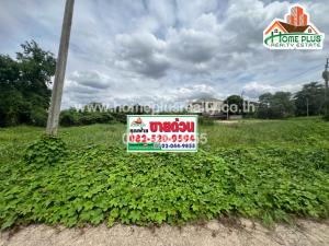 For SaleLandPhutthamonthon, Salaya : Land on Soi Sukthawi 17, near Mahidol University, Salaya, Sala Thammasop Subdistrict, Taling Chan, area 101 square wa.