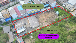 For SaleFactoryRathburana, Suksawat : Factory for sale + land around Phra Pradaeng, Suksawat 51/3, size 2 rai 2 ngan 92 square wah.