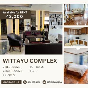 For RentCondoWitthayu, Chidlom, Langsuan, Ploenchit : Wittayu Complex 2 Beds 2 Baths Large Balcony 42,000 THB per month