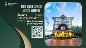 For RentBusinesses for saleChiang Mai : Hotel for rent next to Super Highway Near many international hotels Suitable for investors.