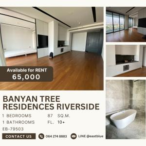 For RentCondoWongwianyai, Charoennakor : Banyan Tree Residences Riverside Bangkok 1 Bed 87 sqm 65k