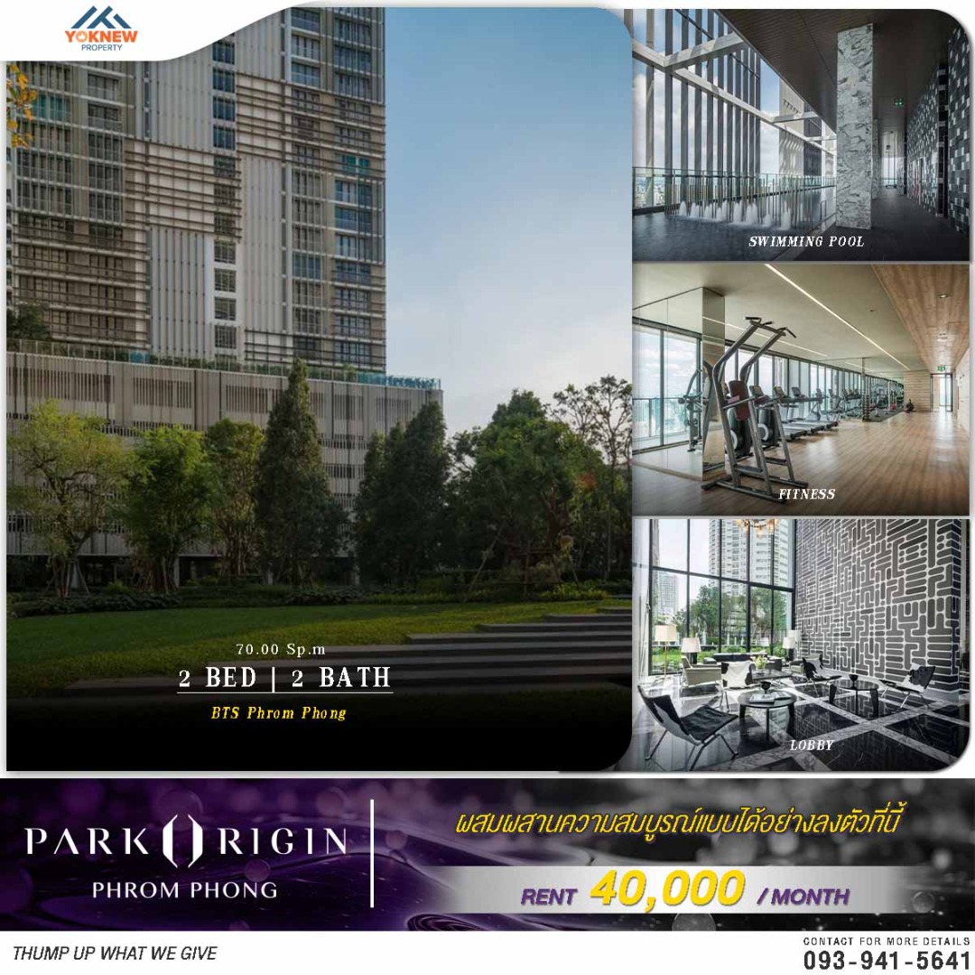 For RentCondoSukhumvit, Asoke, Thonglor : Rent🌟 Park 24 🌆 Very cheap to rent! 2 large bedrooms, rare price in this building!